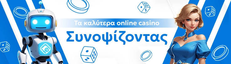Καλύτερα Διαδικτυακά Καζίνο Ο Απόλυτος Οδηγός 399615849 Καλύτερα Διαδικτυακά Καζίνο Ο Απόλυτος Οδηγός 399615849