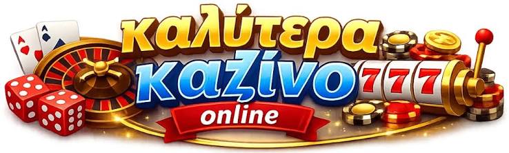 Τα Καλύτερα Καζίνο στην Ευρώπη 472449068