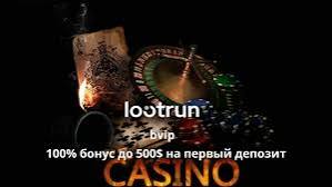 LootRUn Play — Обзор онлайн-платформы для игры и заработка LootRUn Play — Обзор онлайн-платформы для игры и заработка