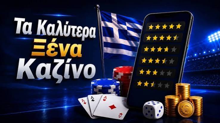 Online Casino Χωρίς Ταυτοποίηση Η Νέα Τάση στον Κόσμο των Τυχερών Παιγνίων 372215709